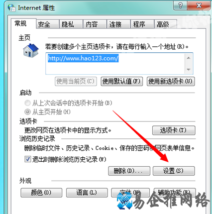 appdata文件夹在哪里,appdata可以删除吗 appdata文件夹在哪里,appdata可以删除吗