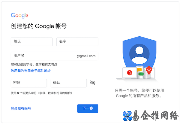 谷歌邮箱注册详细流程，解决谷歌邮箱注册手机号验证问题