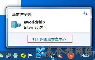 文件共享设置方法,局域网文件共享设置【图文教程】 文件共享设置方法,局域网文件共享设置【图文教程】