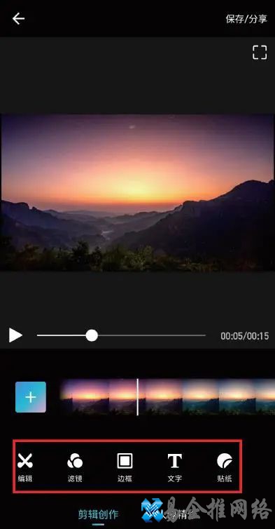 视频制作软件哪个好,7款常用视频制作软件 视频制作软件哪个好,7款常用视频制作软件