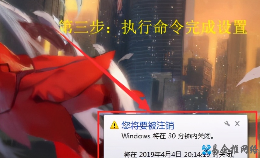 win7自动关机命令怎么设置和取消【图文详解】 win7自动关机命令怎么设置和取消【图文详解】