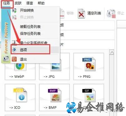 格式工厂怎么转换格式?格式工厂格式转换步骤【图文详解】 格式工厂怎么转换格式?格式工厂格式转换步骤【图文详解】