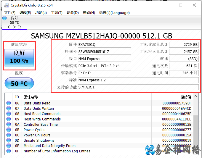 电脑硬件检测工具有哪些?常用的电脑硬件检测软件 电脑硬件检测工具有哪些?常用的电脑硬件检测软件