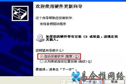 电脑音响没有声音怎么办(原因及解决办法) 电脑音响没有声音怎么办(原因及解决办法)