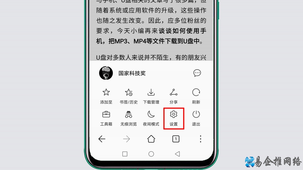 弹出式窗口被阻止是什么意思，如何解除弹出式窗口被阻止