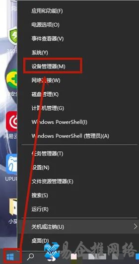 笔记本触摸板没反应怎么办，笔记本触摸板失灵的解决办法