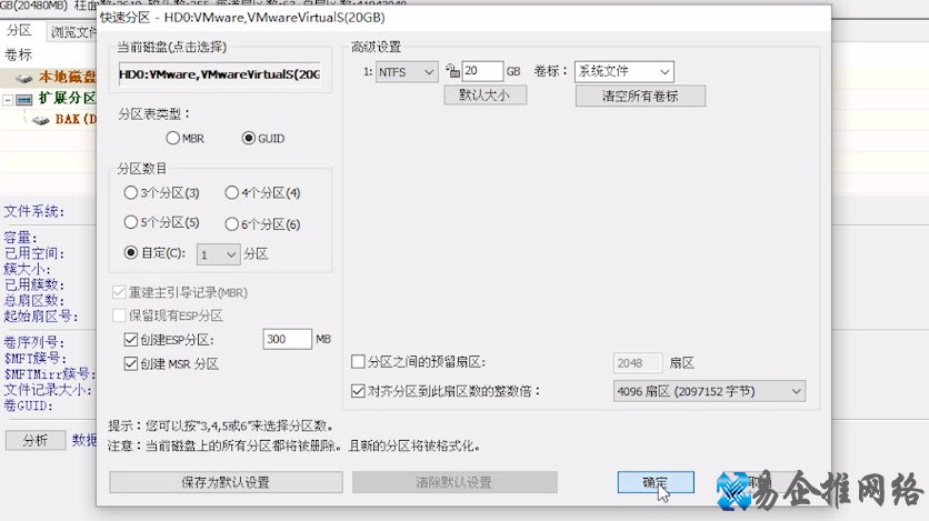 win7安装教程,详细讲解win7系统安装的方法 win7安装教程,详细讲解win7系统安装的方法