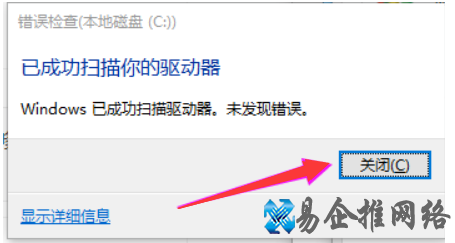 磁盘修复怎么用,电脑磁盘修复方法【图文详解】 磁盘修复怎么用,电脑磁盘修复方法【图文详解】