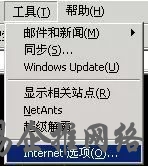 代理服务器设置方法【图文详解】