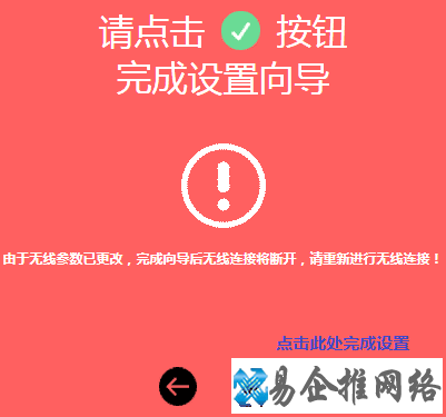 mercury路由器设置教程,mercury路由器密码详解 mercury路由器设置教程,mercury路由器密码详解