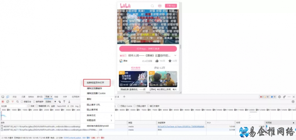 怎样下载电影，免费下载电影的三个方法
