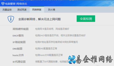 360浏览器打不开怎么办,360浏览器打不开原因及解决办法 360浏览器打不开怎么办,360浏览器打不开原因及解决办法