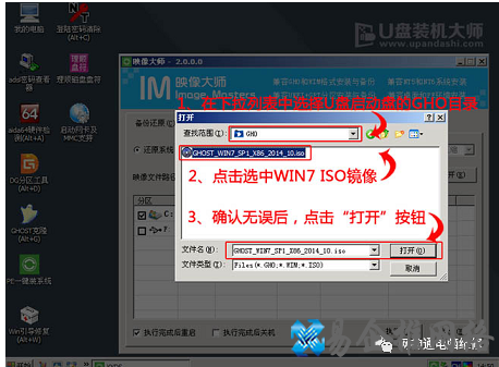 惠普笔记本重装系统教程【图文详解】