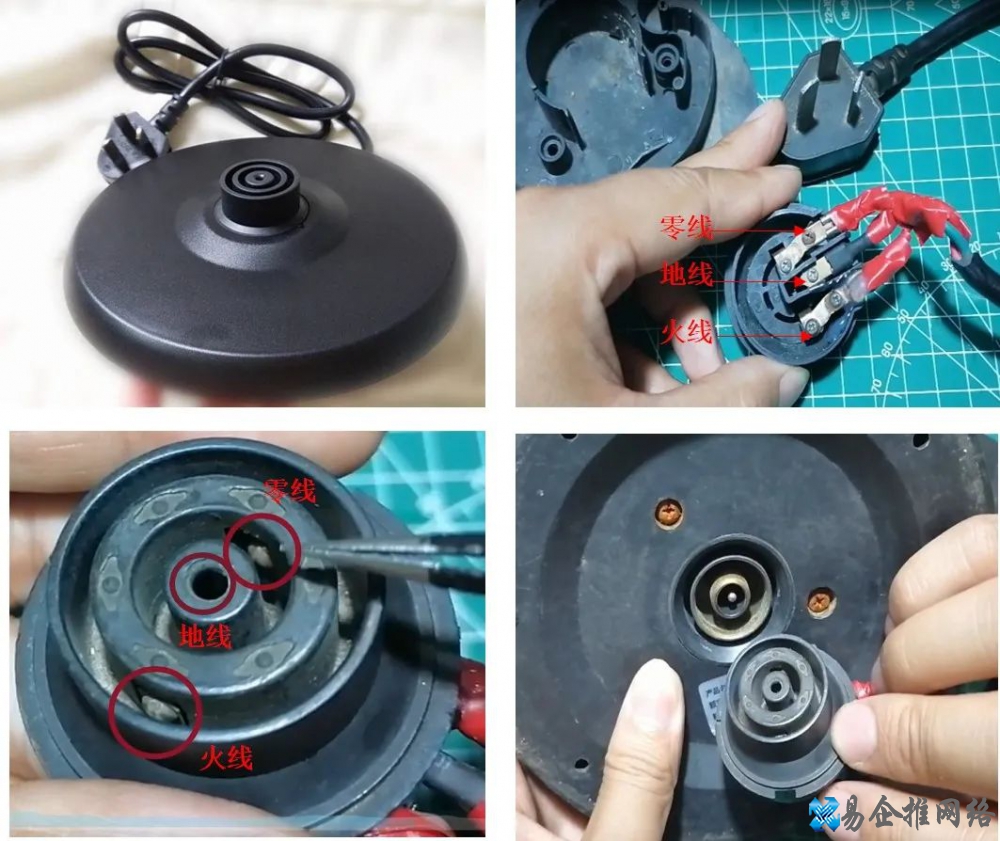 电热水壶原理【图文详解】