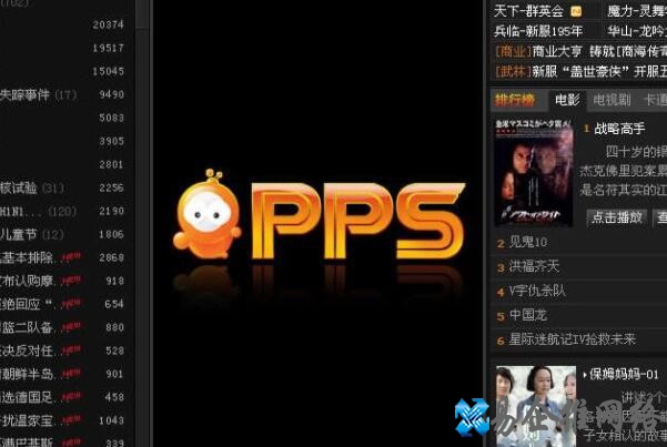 播放器有哪些,十大好用的视频播放器推荐 播放器有哪些,十大好用的视频播放器推荐