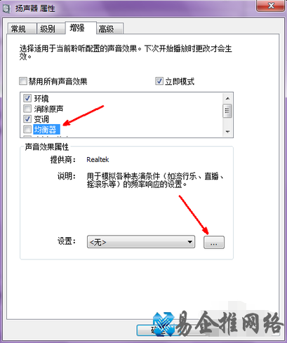 笔记本声音太小怎么办,笔记本声音太小解决办法【图文详解】 笔记本声音太小怎么办,笔记本声音太小解决办法【图文详解】