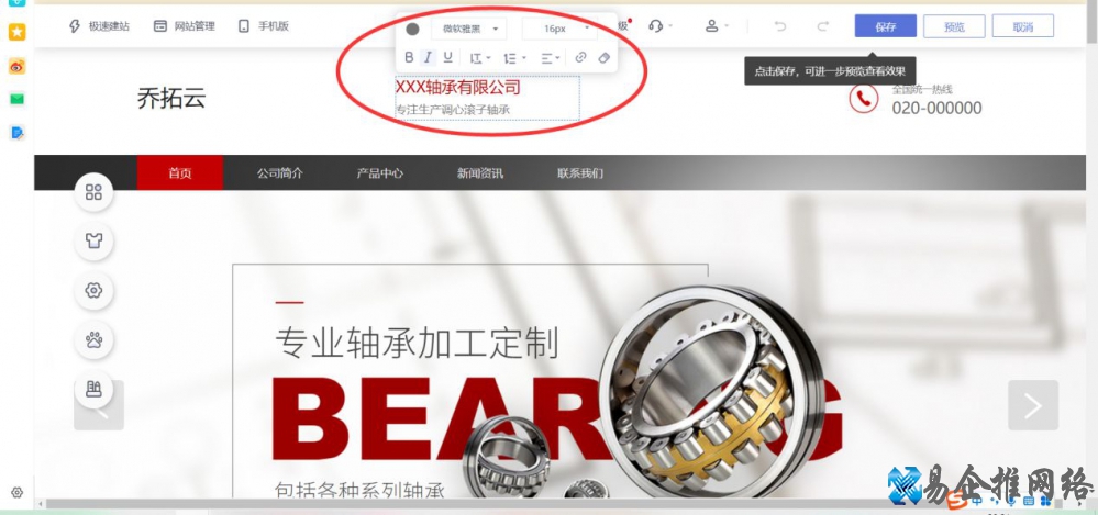 怎么创建网页,创建网页(网站)的步骤和流程 怎么创建网页,创建网页(网站)的步骤和流程