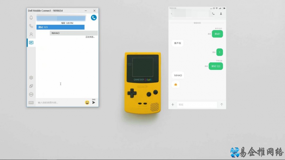 电脑怎么打电话给手机，电脑打电话给手机方法