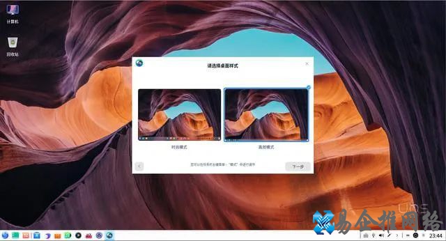 国产电脑操作系统有哪些，国产电脑操作系统哪个好