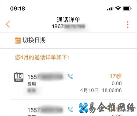 手机通话记录删除了怎么恢复，查通话记录的方法