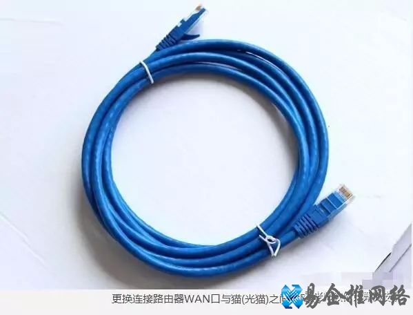 路由器wan口未连接怎么办，wan口未连接的原因和解决办法