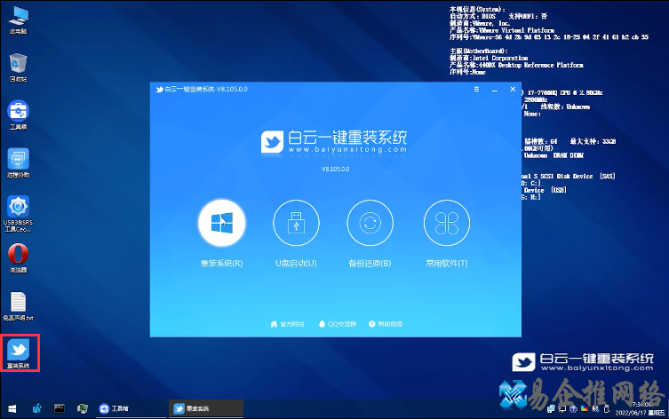 win7安装教程,详细讲解win7系统安装的方法 win7安装教程,详细讲解win7系统安装的方法