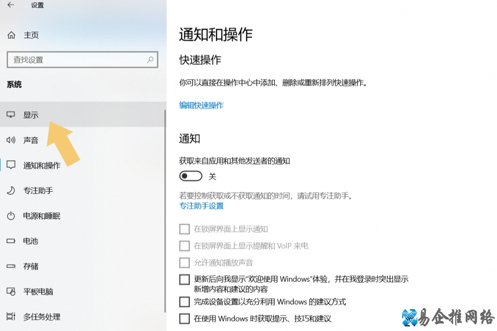 笔记本屏幕亮度怎么调，笔记本屏幕亮度调节【图文详解】