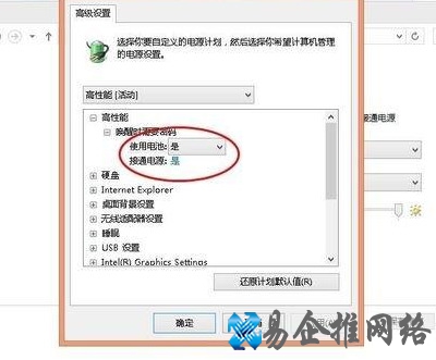 电脑电源已接通未充电是怎么回事(解决办法) 电脑电源已接通未充电是怎么回事(解决办法)