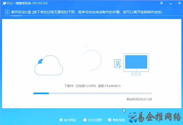 win7安装教程,详细讲解win7系统安装的方法 win7安装教程,详细讲解win7系统安装的方法