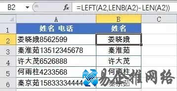 excel函数大全，工作必备excel函数详解