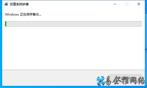 如何备份系统,电脑系统备份步骤【图文详解】 如何备份系统,电脑系统备份步骤【图文详解】
