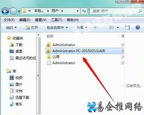 appdata文件夹在哪里,appdata可以删除吗 appdata文件夹在哪里,appdata可以删除吗