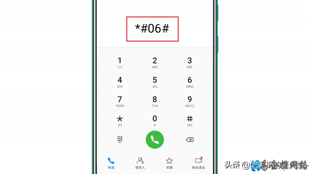 手机串号是什么,手机串号怎么查 手机串号是什么,手机串号怎么查
