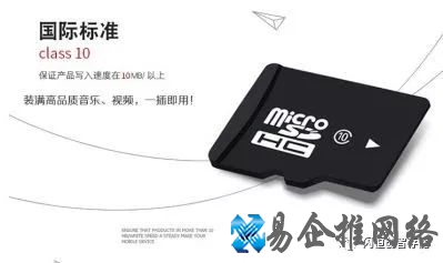 tf卡写保护怎么去掉 磁盘被写保护解决方法