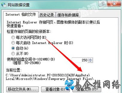 appdata文件夹在哪里,appdata可以删除吗 appdata文件夹在哪里,appdata可以删除吗