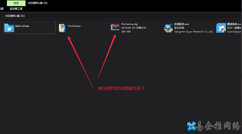 win7安装教程,详细讲解win7系统安装的方法 win7安装教程,详细讲解win7系统安装的方法
