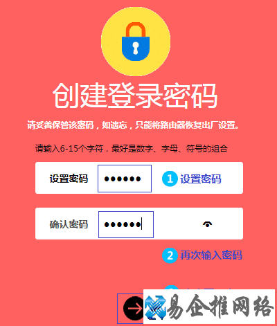 mercury路由器设置教程,mercury路由器密码详解 mercury路由器设置教程,mercury路由器密码详解