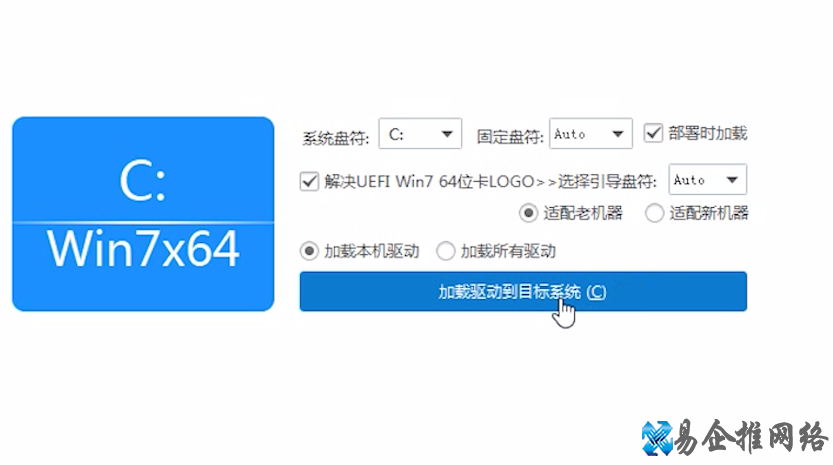 win7安装教程,详细讲解win7系统安装的方法 win7安装教程,详细讲解win7系统安装的方法