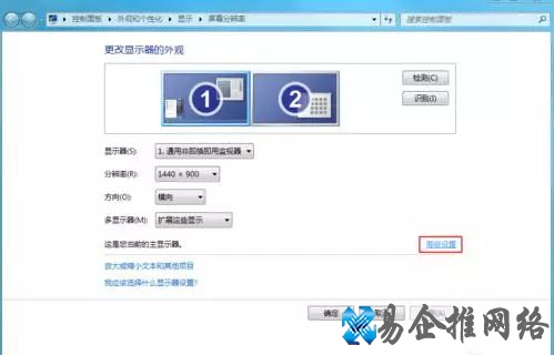 笔记本外接显示器的设置方法【图文详解】 笔记本外接显示器的设置方法【图文详解】
