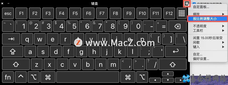mac快捷键大全示意图，最全mac系统快捷键一览！