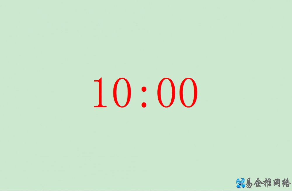 ppt倒计时器怎么做,ppt倒计时器的设置方法 ppt倒计时器怎么做,ppt倒计时器的设置方法