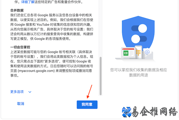 谷歌邮箱注册详细流程,解决谷歌邮箱注册手机号验证问题 谷歌邮箱注册详细流程,解决谷歌邮箱注册手机号验证问题