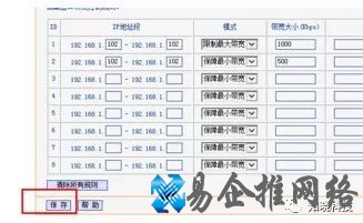 路由器限速怎么设置多少合适，路由器限速怎么解除？