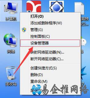 笔记本找不到无线网络连接怎么办(解决办法)