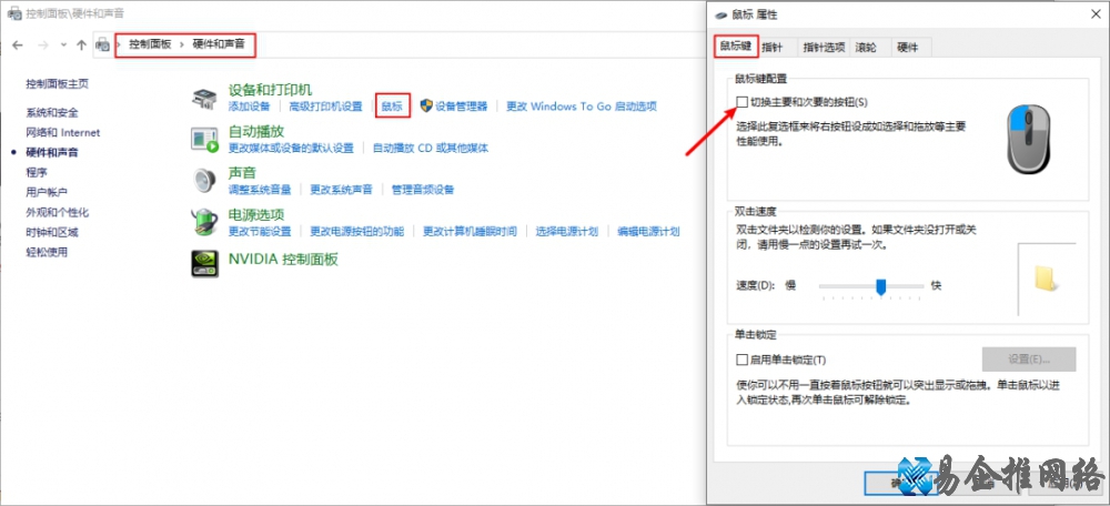 鼠标自动点击怎么办解决办法,鼠标自动点击怎么设置? 鼠标自动点击怎么办解决办法,鼠标自动点击怎么设置?