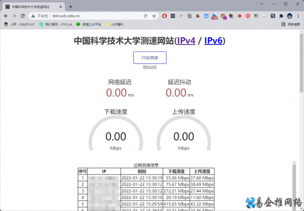 测速网速怎么在线测试，5款电脑手机wifi网速测速工具推荐