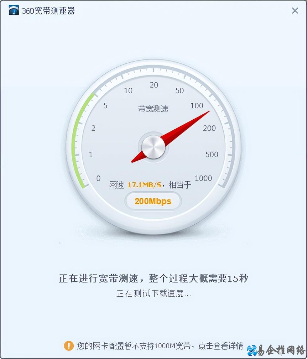 网络带宽测试方法大全，网络带宽测试在线工具