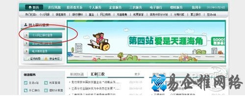 银行卡换绑定手机号如何改