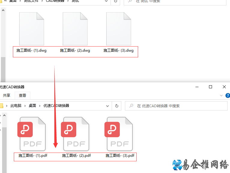 怎么把dwg转pdf格式，dwg转pdf教程方法