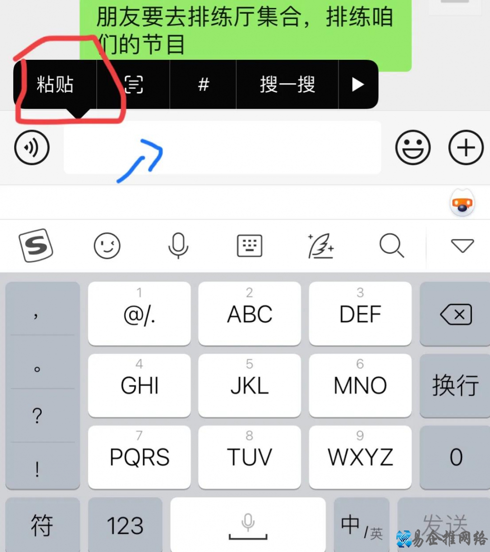 怎么复制粘贴文字图片,手机微信怎么复制粘贴内容 怎么复制粘贴文字图片,手机微信怎么复制粘贴内容